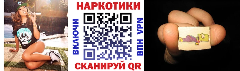 Наркошоп купить КОКАИН МЕФ Гашиш МАРИХУАНА Юрюзань