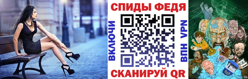АМФЕТАМИН Розовый  Купить закладки  Юрюзань 