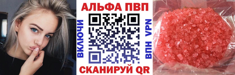 Купить закладки  Юрюзань  Alpha-PVP кристаллы 