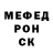 Меф мука Marynel Blancia