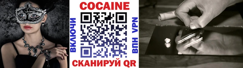 COCAIN 97% Купить Юрюзань