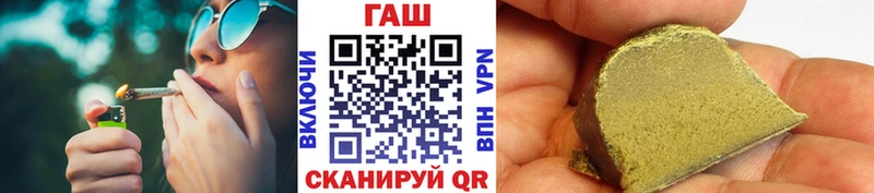 Гашиш гашик  Купить где  Юрюзань 