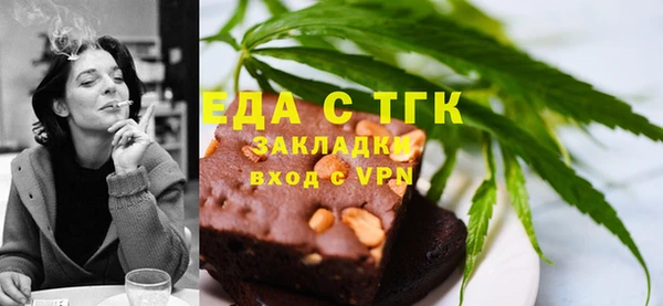 меф Майский
