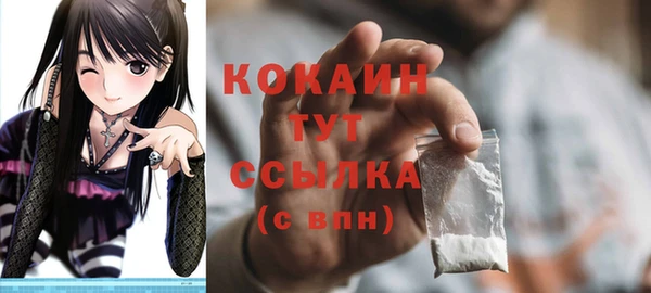 кокаин Магадан