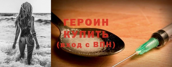 кокаин Магадан