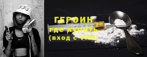 шишки Магас