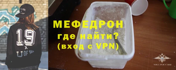 шишки Магас