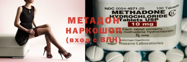 кокаин Магадан