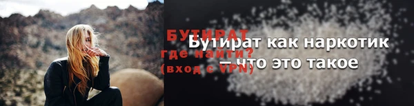 меф Майский
