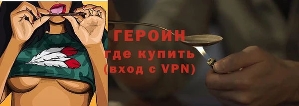 кокаин Магадан