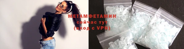 шишки Магас