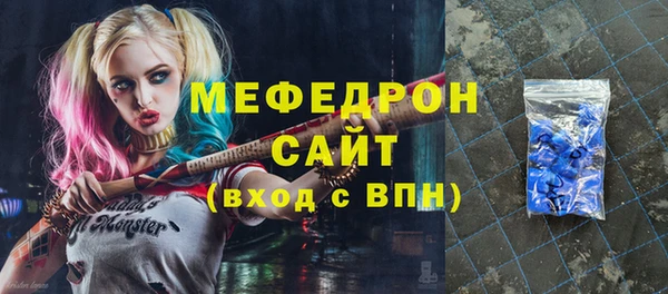 меф Майский