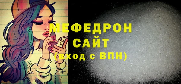 меф Майский