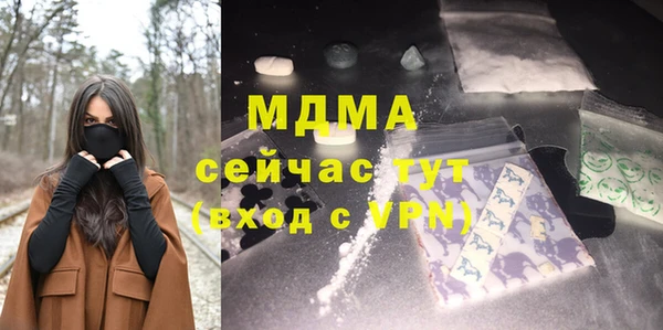 меф Майский