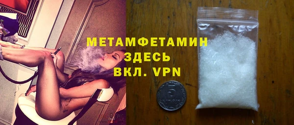 кокаин Магадан