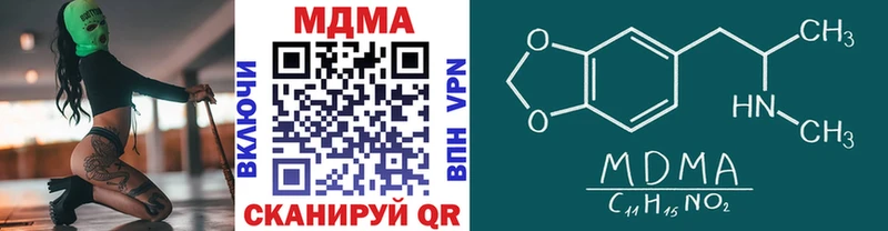 MDMA crystal Купить Юрюзань