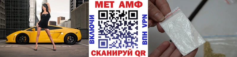 Купить  Юрюзань  Метамфетамин Methamphetamine 