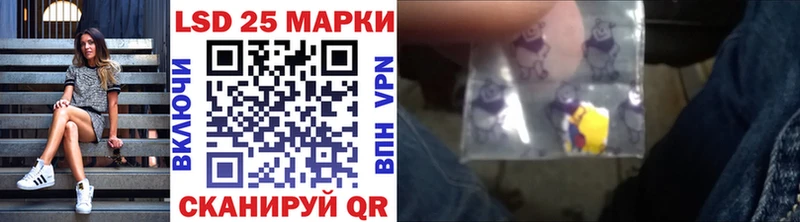 Марки NBOMe 1500мкг  Купить закладки  Юрюзань 