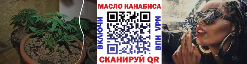 Дистиллят ТГК гашишное масло  Купить где  Юрюзань 