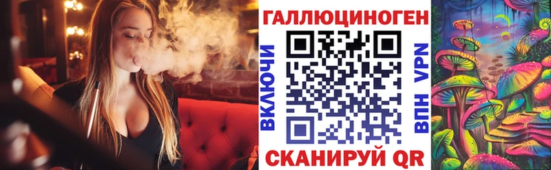 Купить  Юрюзань  Галлюциногенные грибы прущие грибы 