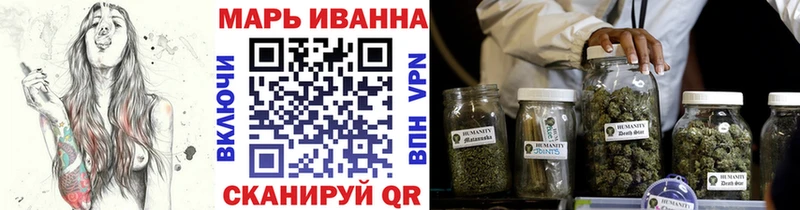 Купить закладки  Юрюзань  МАРИХУАНА конопля 